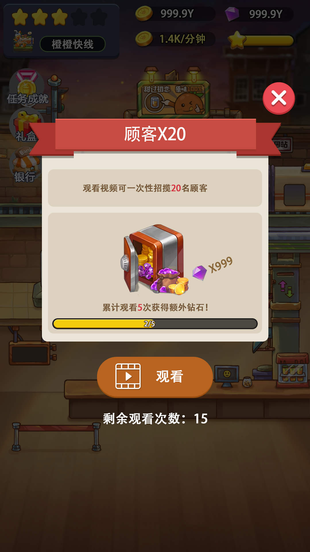 代号：ms游戏截图