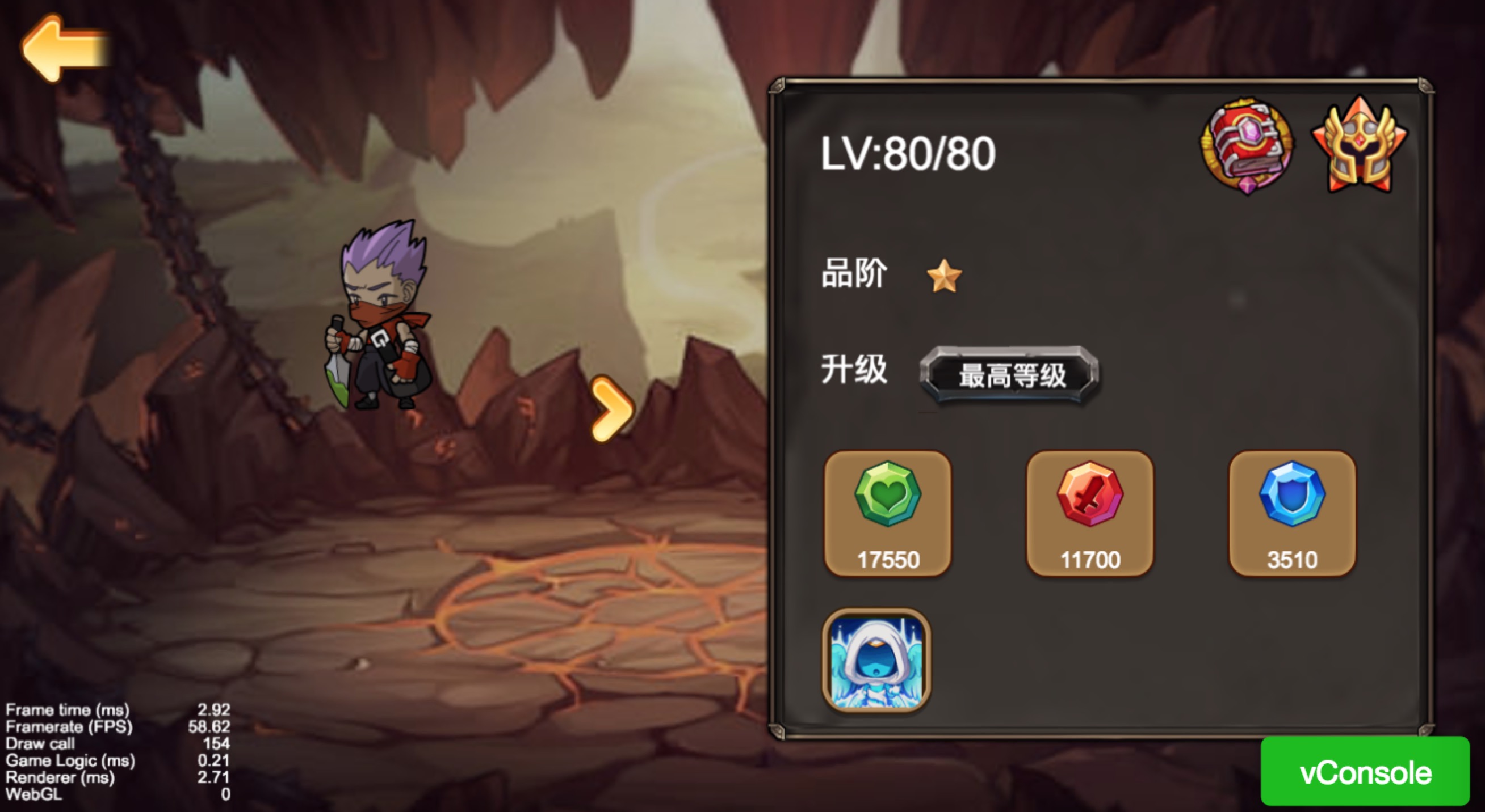 佛系放置游戏截图