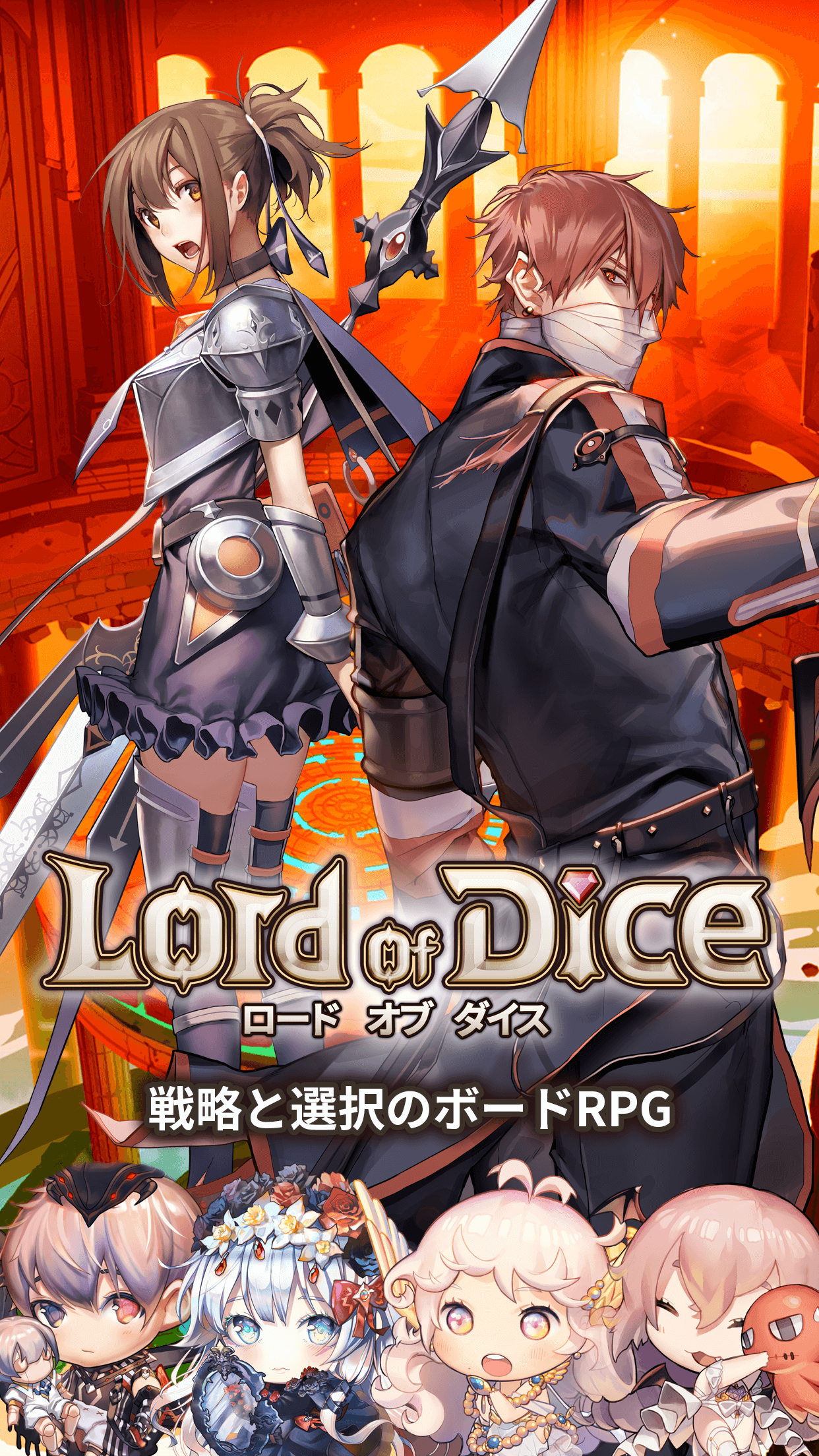 Lord of Dice TapTap 发现好游戏
