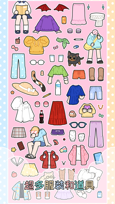 缤纷好友游戏截图