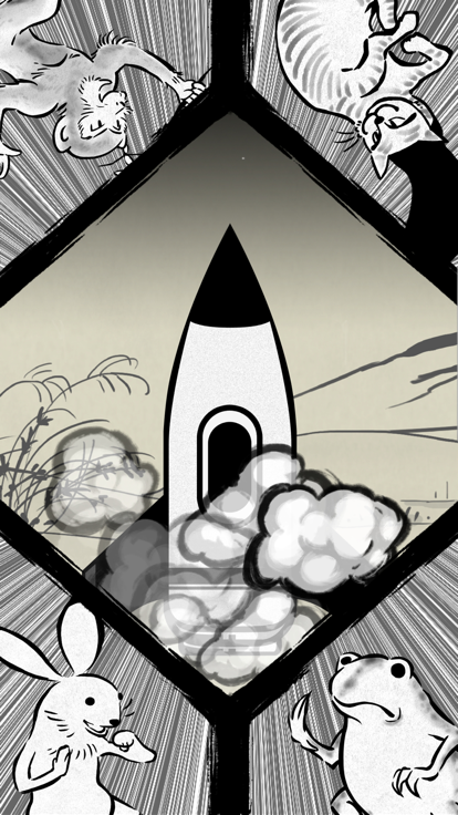 超獣亜歩露計画　ゆかいな超獣たちとロケットを打ち上げるゲーム游戏截图