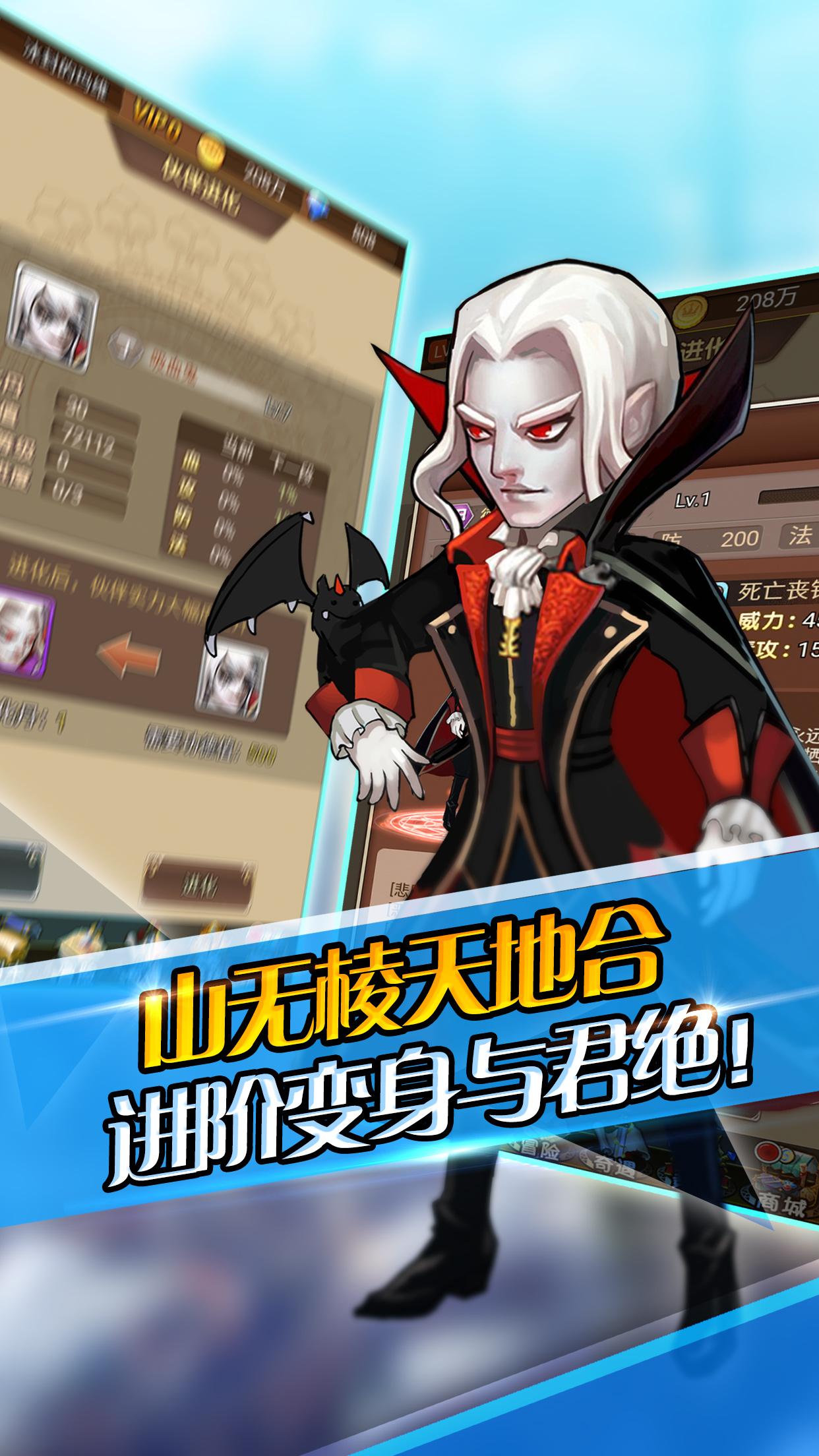 暖暖童話- 免費的卡牌手遊，戰鬥吧！游戏截图