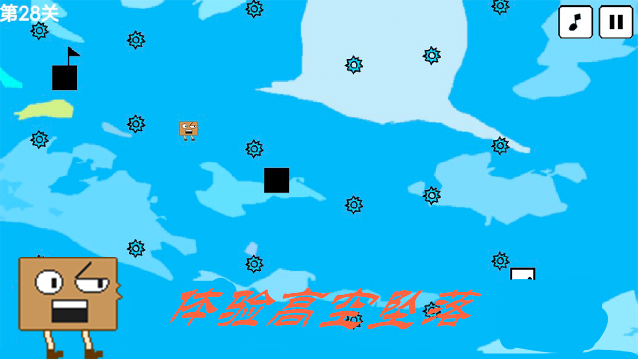 盒子的奇妙世界游戏截图