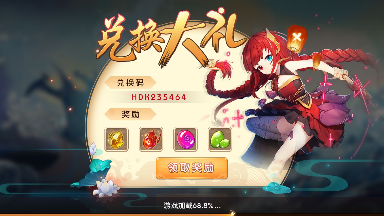 如梦大唐令游戏截图