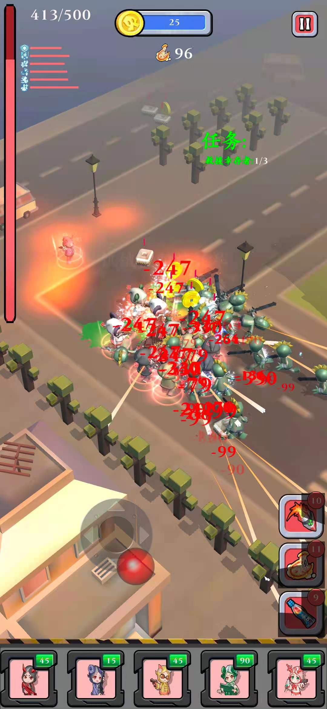 末日生存守则游戏截图