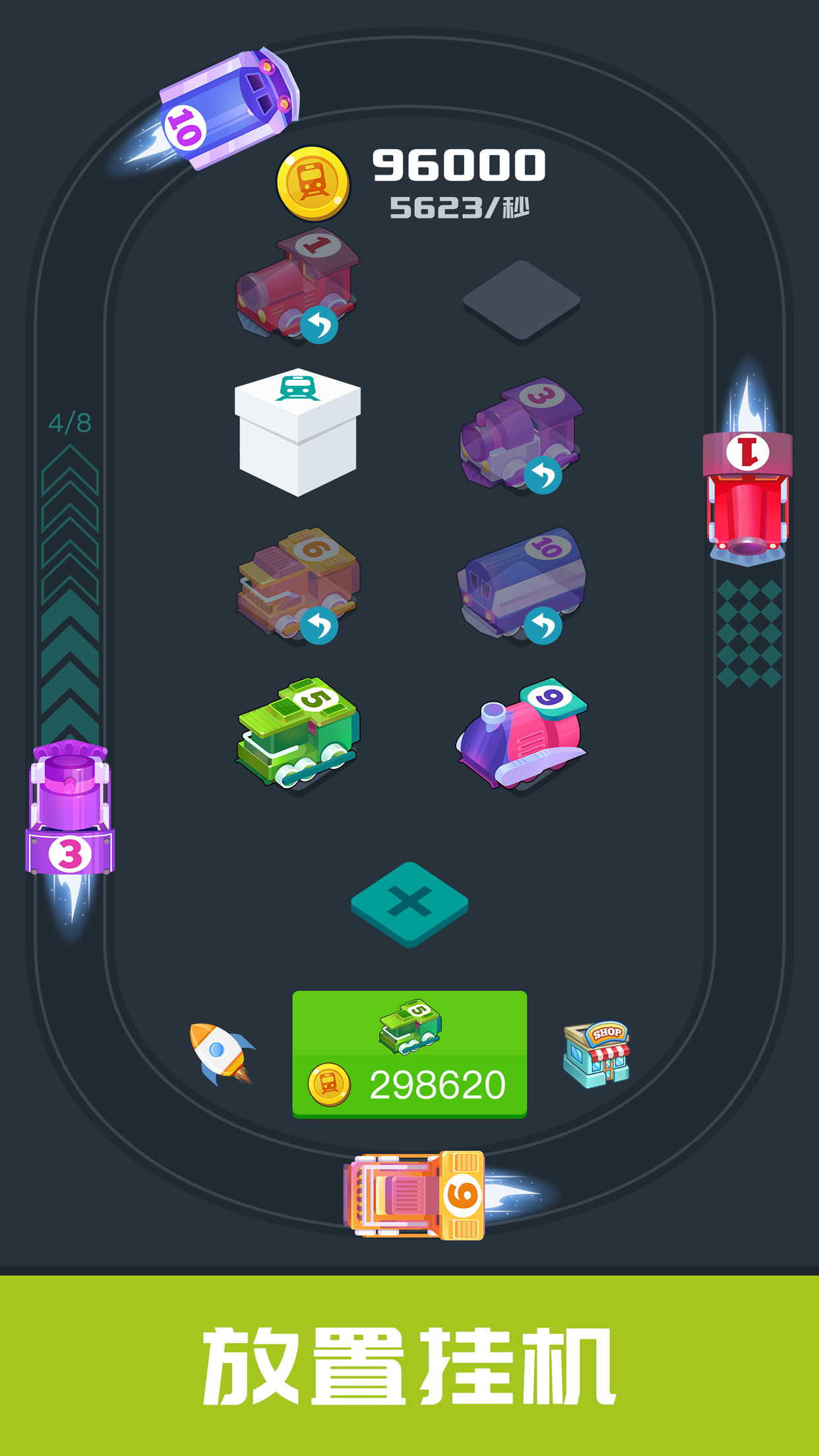 火车大亨游戏截图