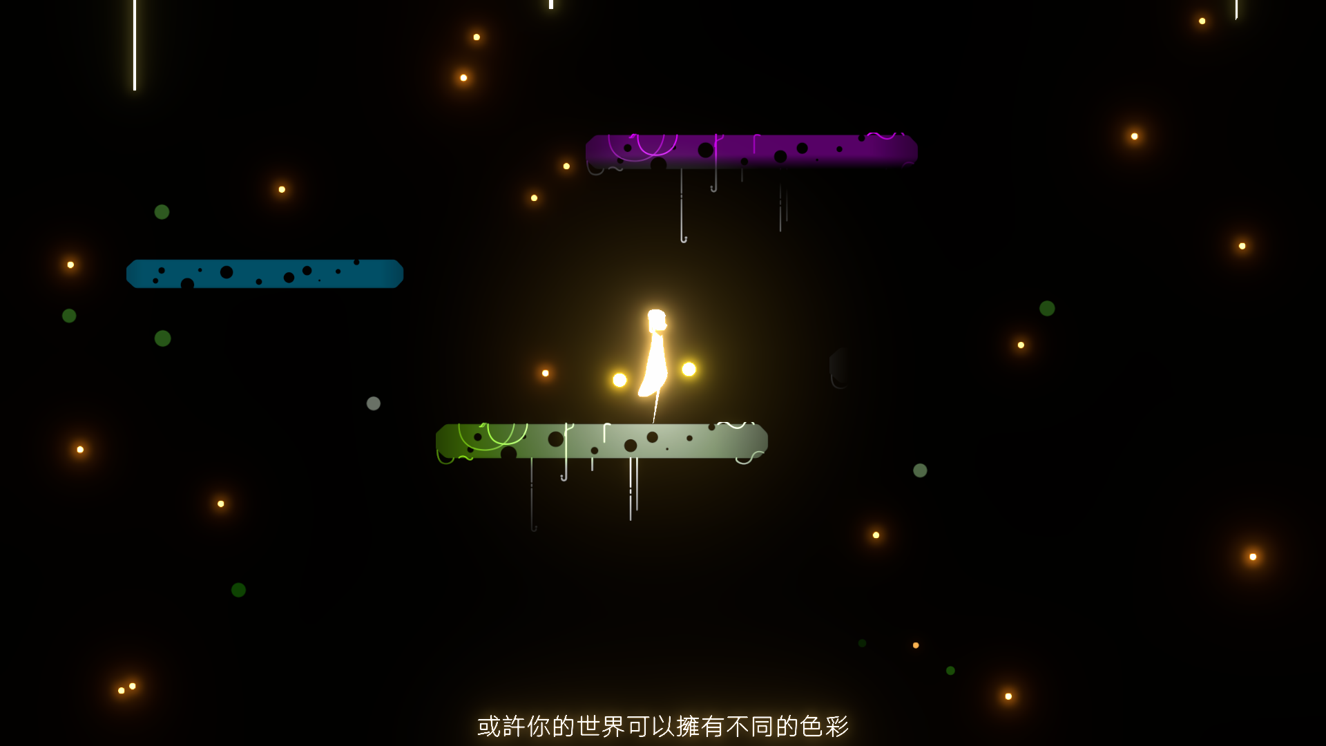 听见你的呼唤游戏截图