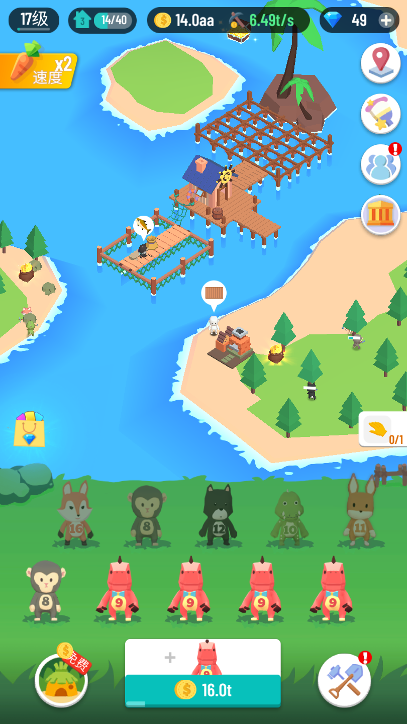 开局一座岛游戏截图