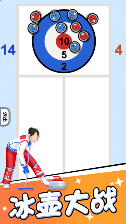 双人冬奥雪地：运动大比拼游戏截图