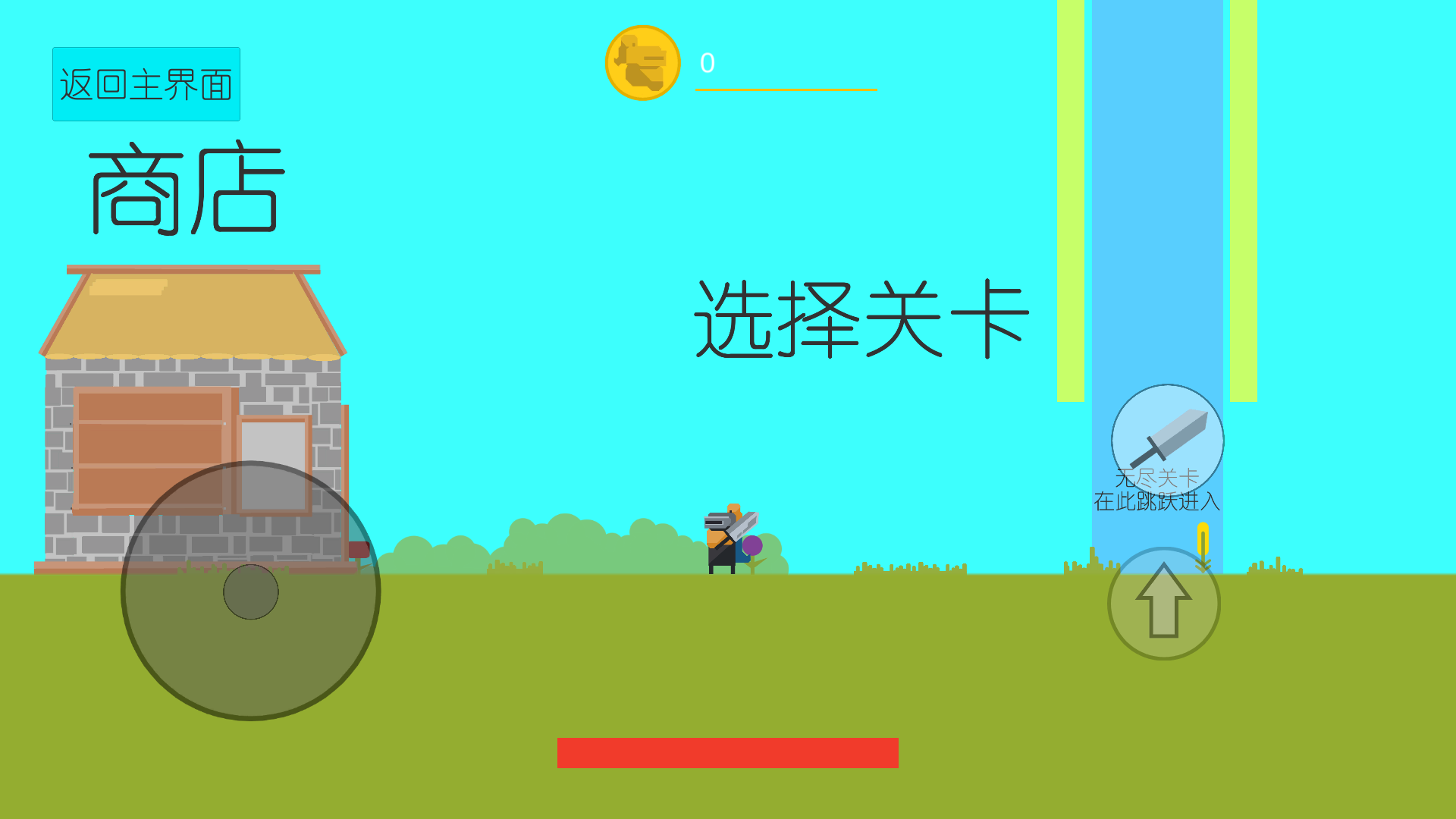 征程之尘封的回忆游戏截图