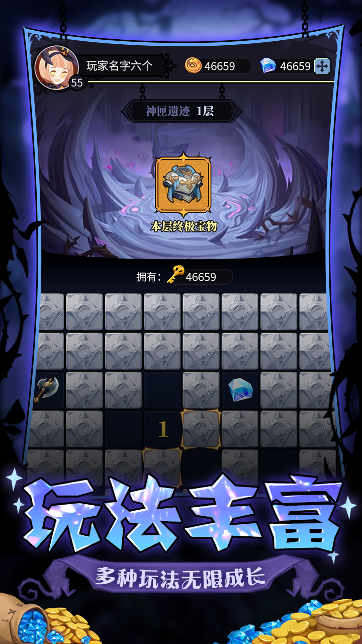 荣耀战役:瓦尔哈拉的召唤游戏截图