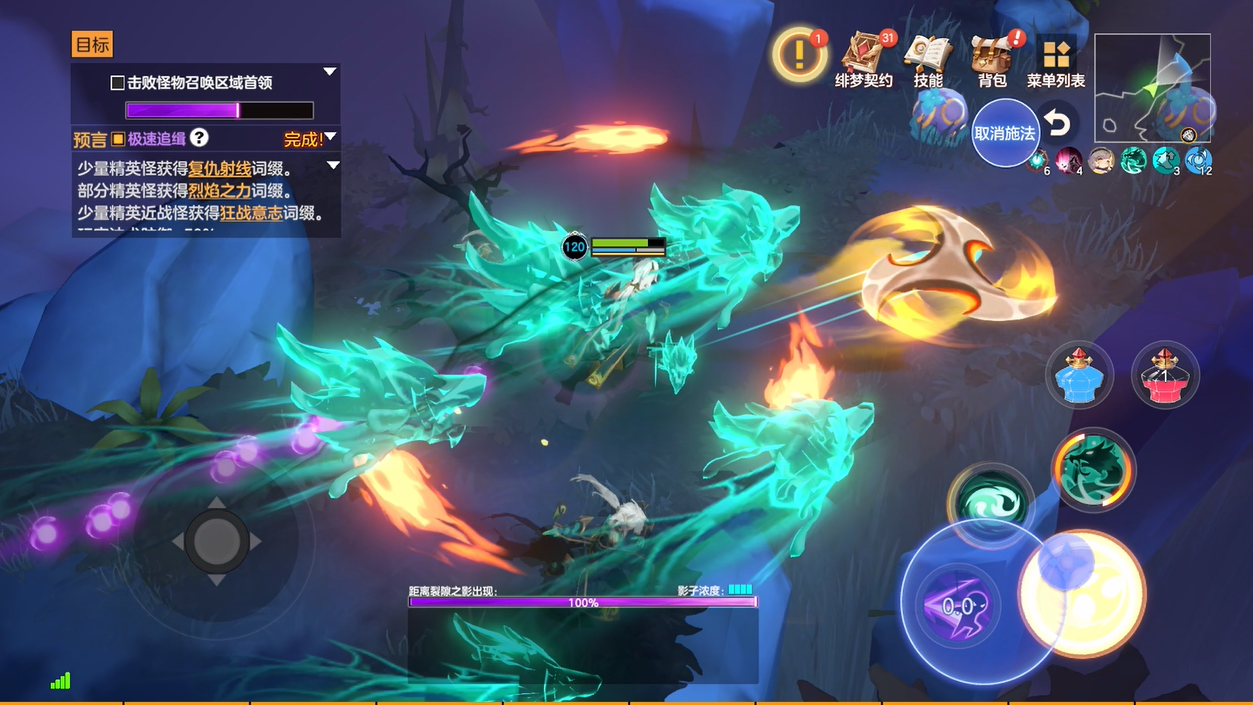 职业分支——「影宗·绝云尊」