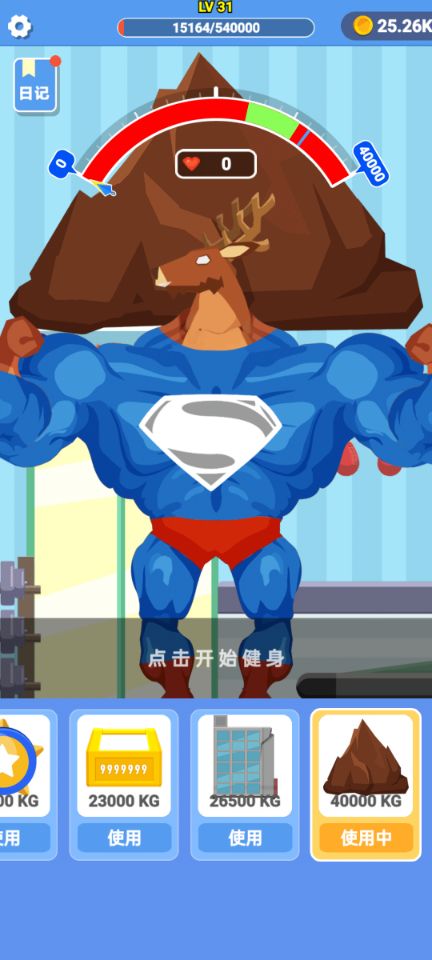 猛鹿俱乐部游戏截图
