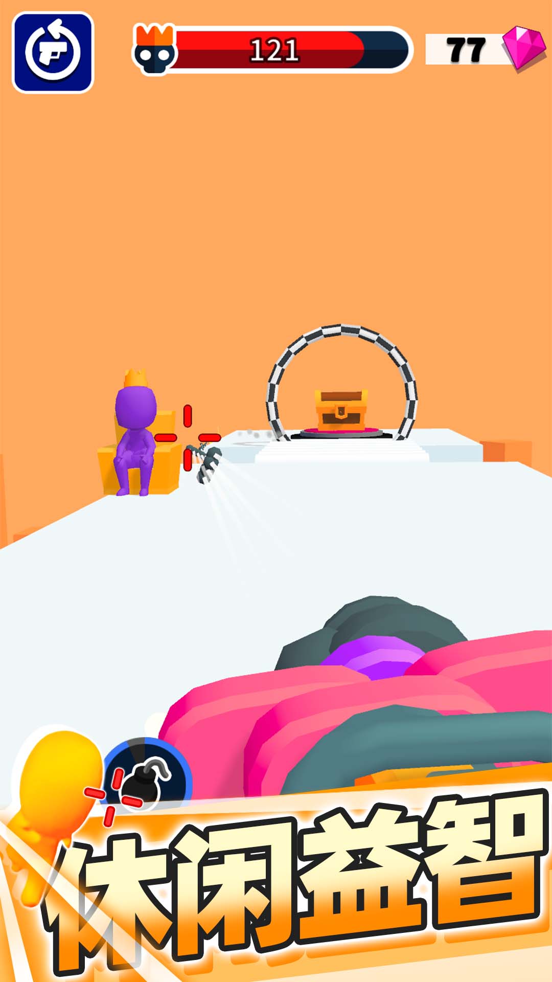 裂杀大师游戏截图