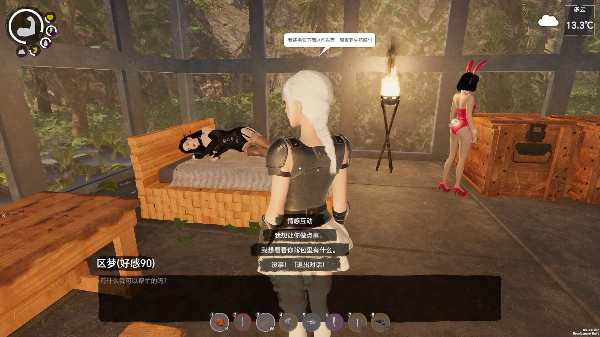 孤岛笔记游戏截图