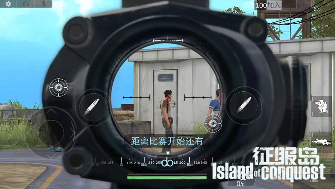 征服岛游戏截图