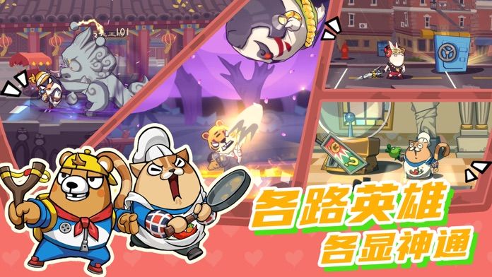 节奏快打 - Roguelike游戏截图