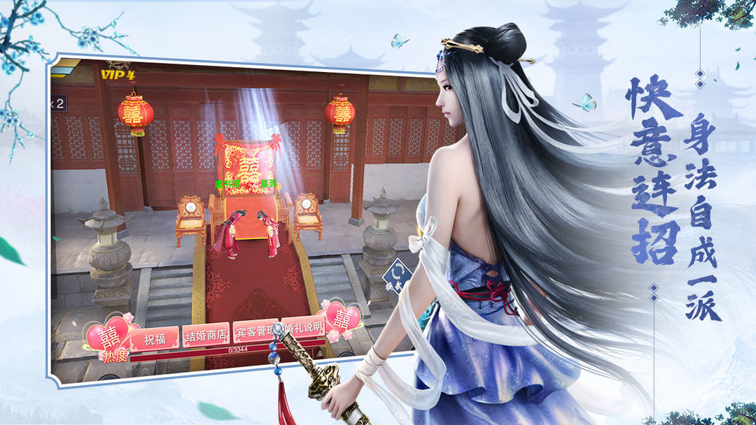 大宋少年志游戏截图