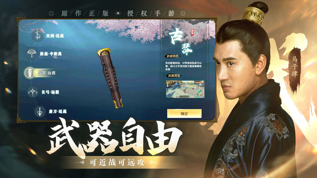 上阳赋游戏截图