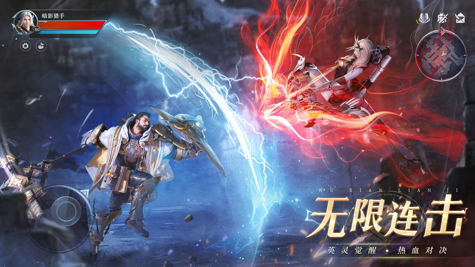 神火大陆游戏截图