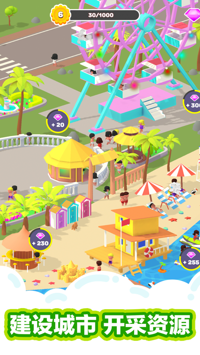 沙滩球球 (Sand Balls)游戏截图