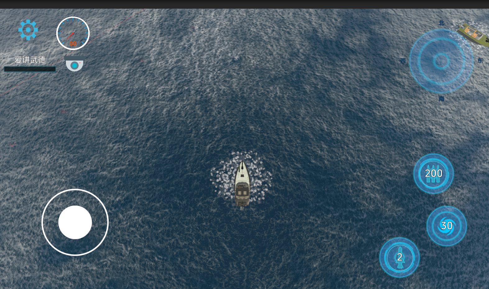 快艇出击游戏截图