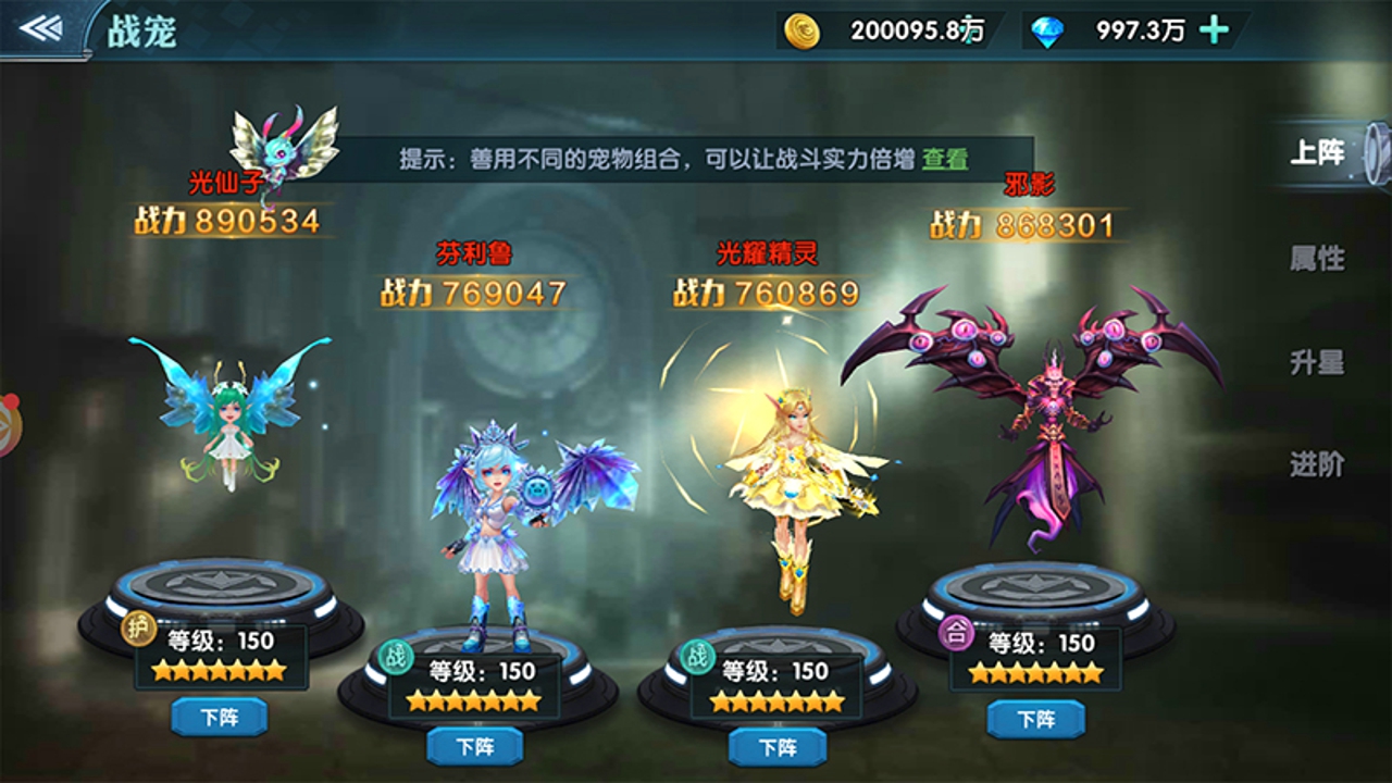 中尧守护复活蛋游戏截图