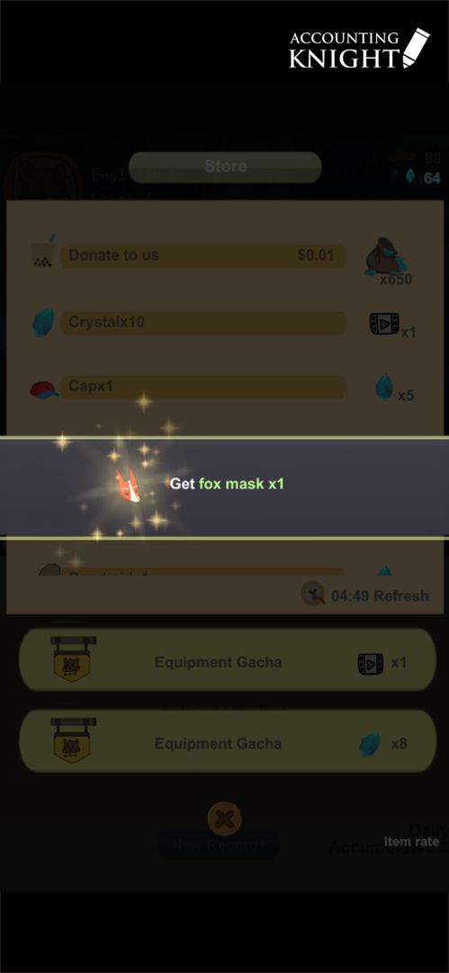 记帐骑士游戏截图