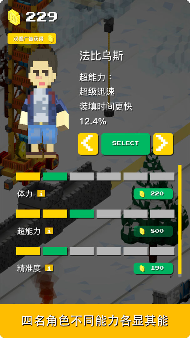 一起搬砖游戏截图