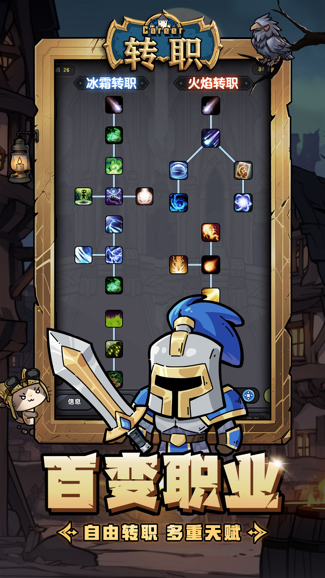 代号：残阳的远征游戏截图