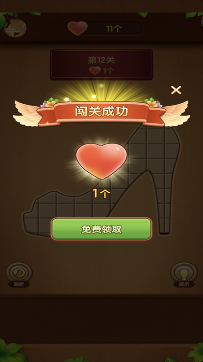 拼图我最快-全新关卡上线游戏截图