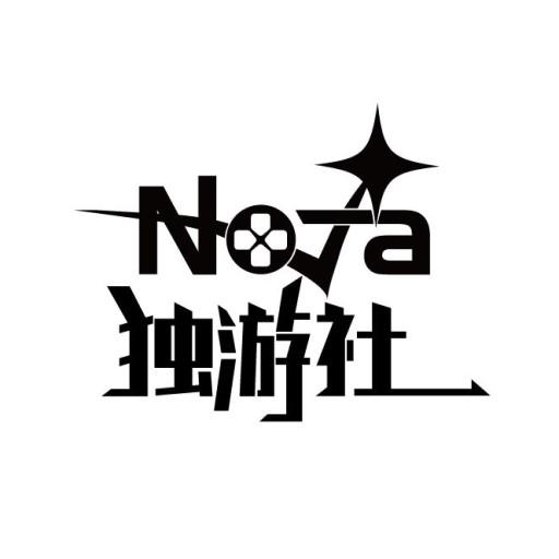 Nova独游社