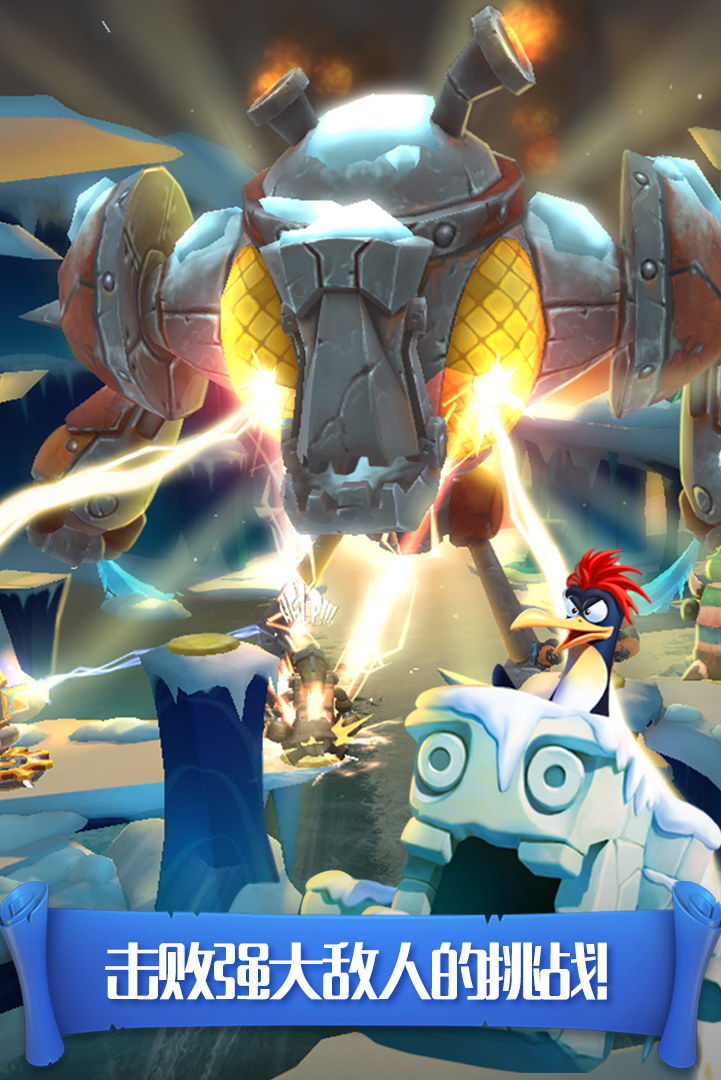 卡罗大冒险游戏截图