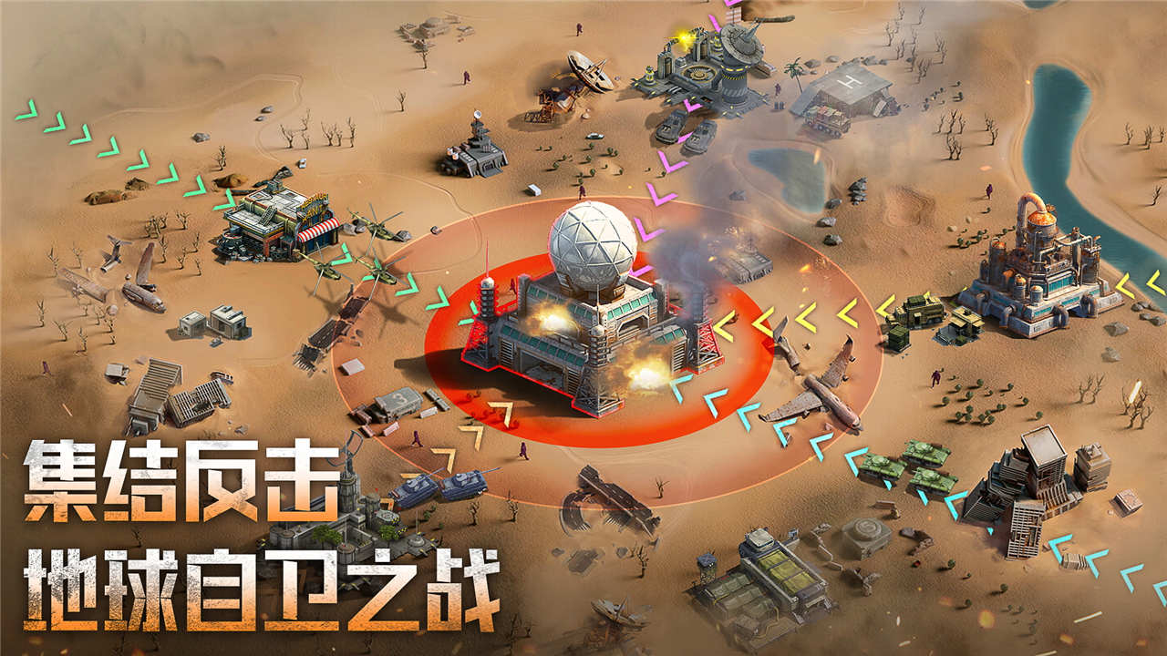 破晓的曙光游戏截图