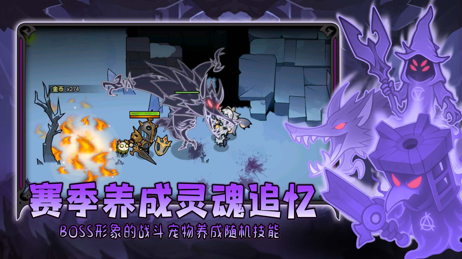 迷雾大陆截图