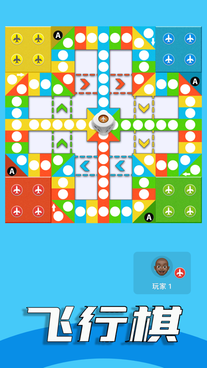 中国跳棋 - 国民级棋类手游游戏截图