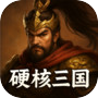 三国之旅icon