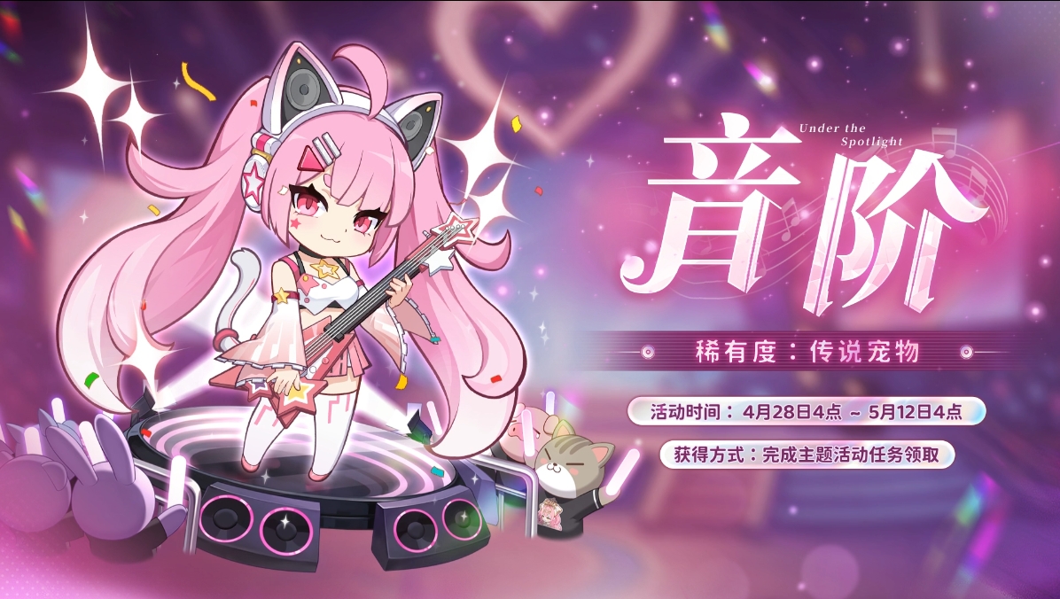 响彻梦境の光之曲