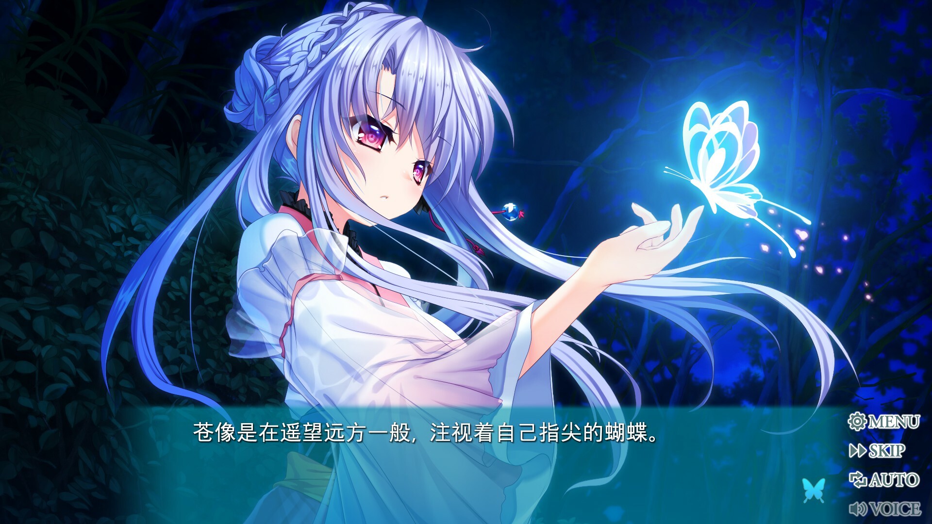 Summer Pockets REFLECTION BLUE游戏截图