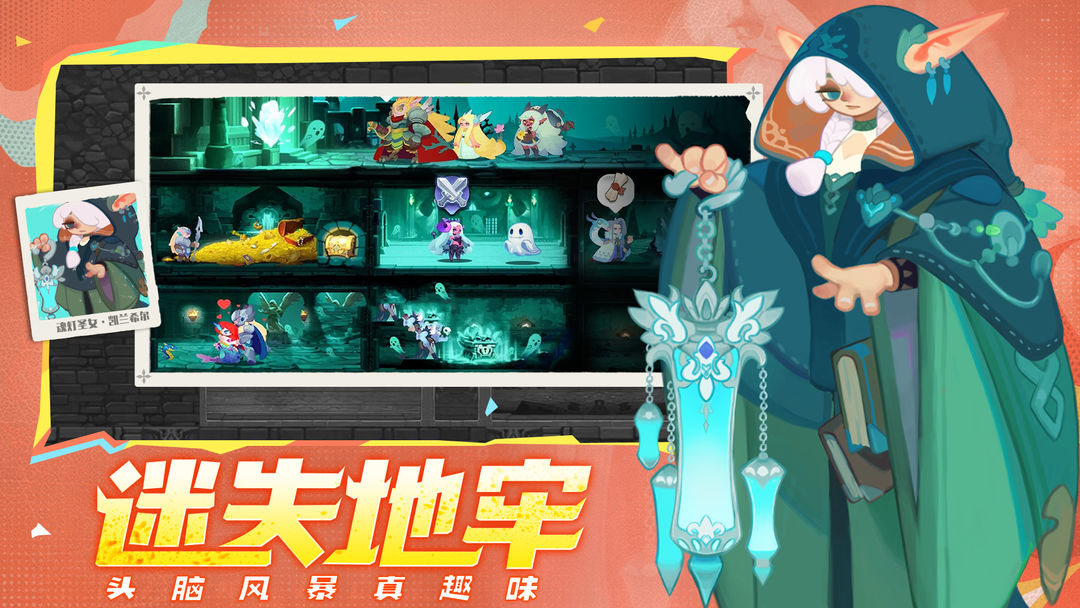 英雄与城堡游戏截图