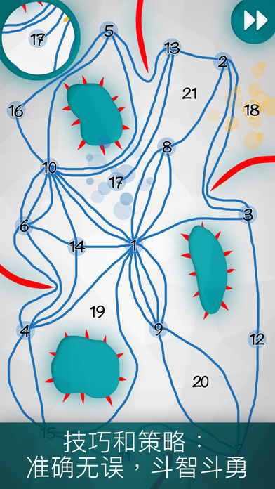 Skill Game 2游戏截图