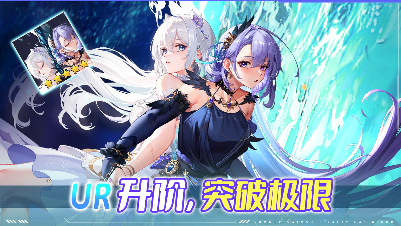 第七幻域游戏截图