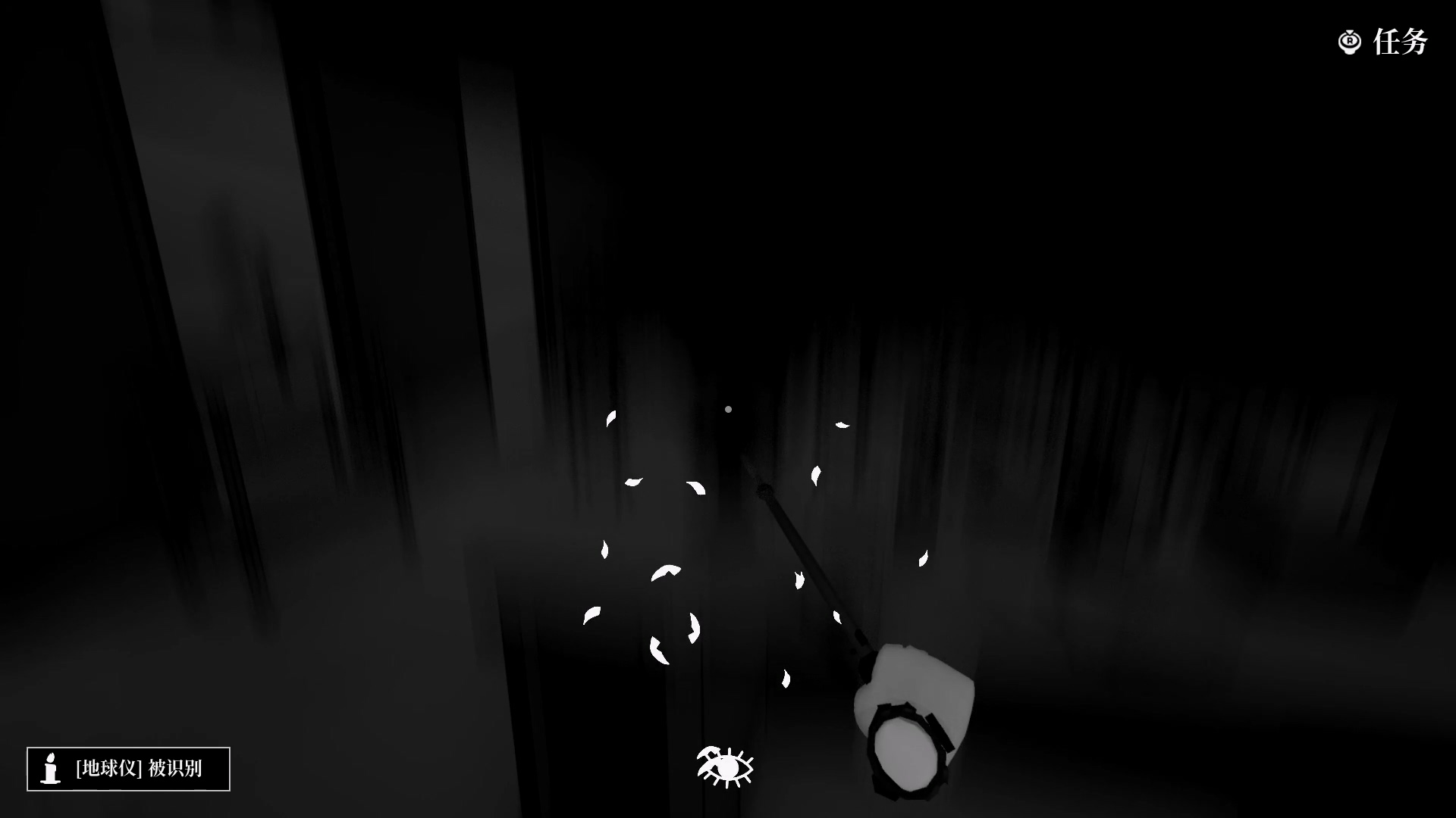 盲行者游戏截图