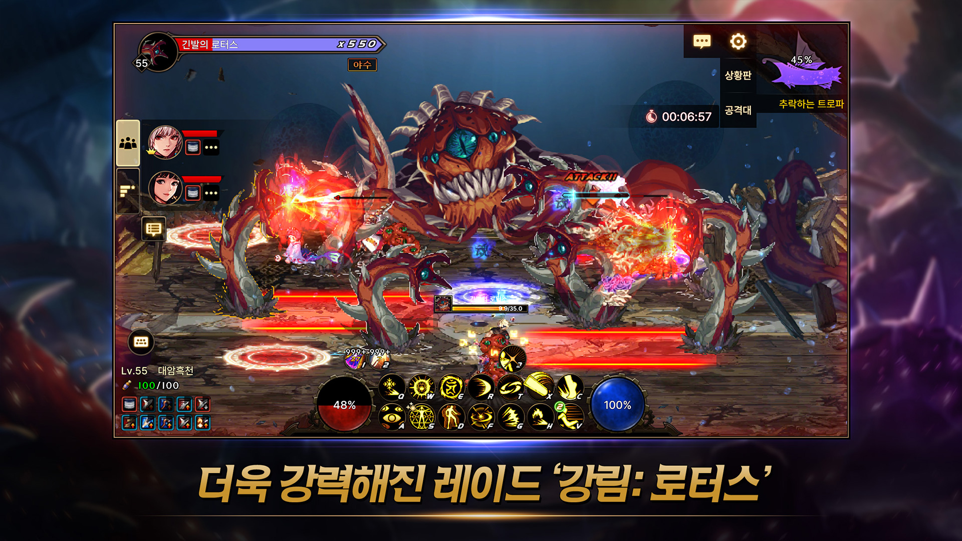 地下城与勇士 M（Dungeon & Fighter Mobile）截图