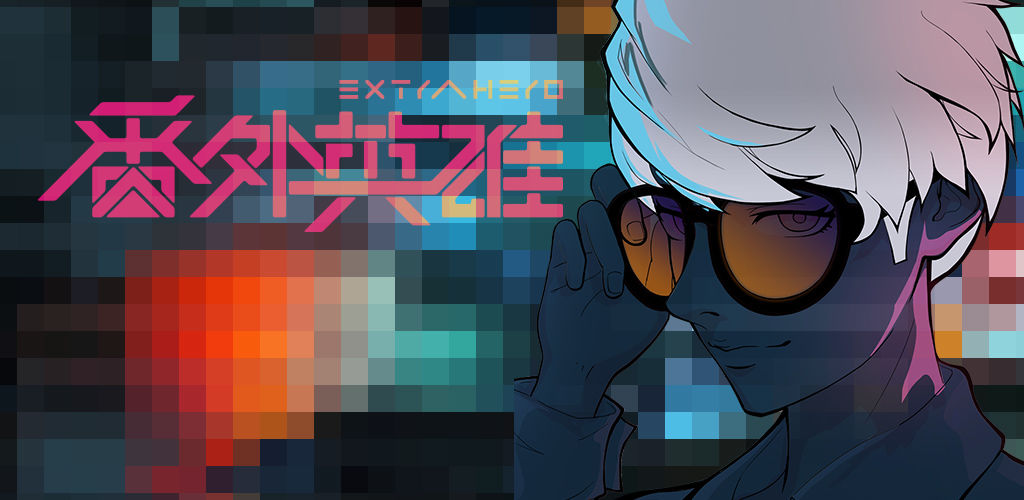 Extra Hero