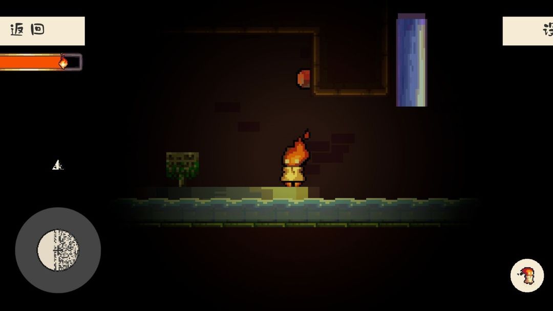 消寂之火游戏截图