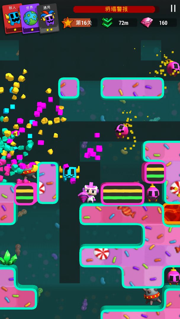 迪格比:永恒游戏截图