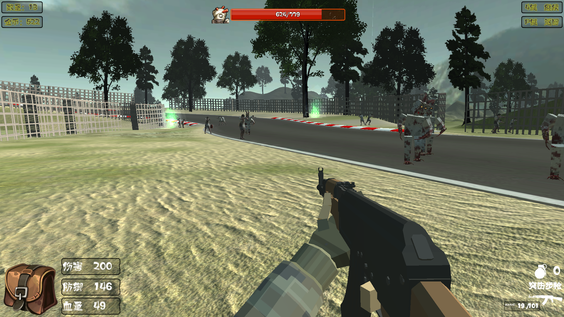 流浪外星球游戏截图