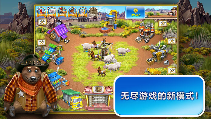 疯狂农场3:美国派游戏截图