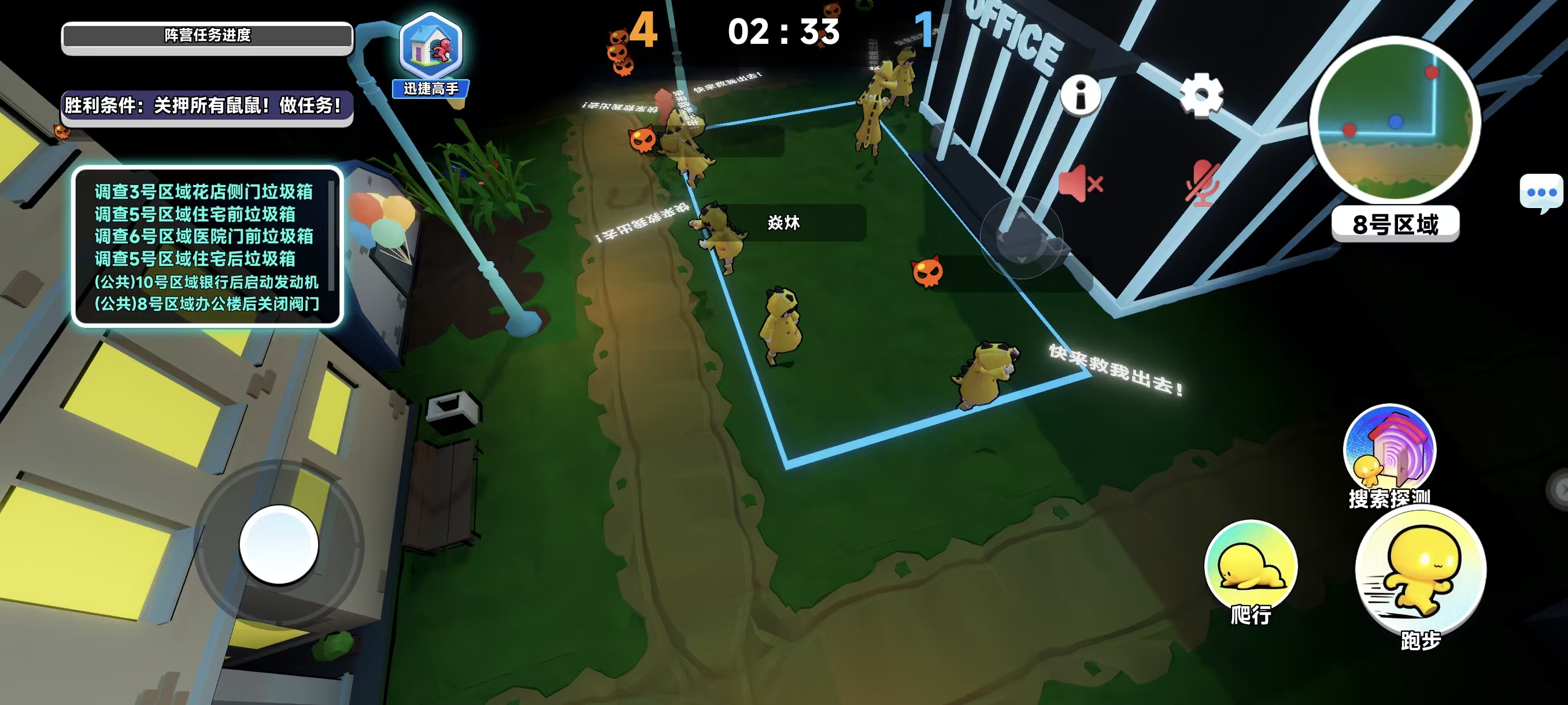 猫鼠之夜-删档测试游戏截图